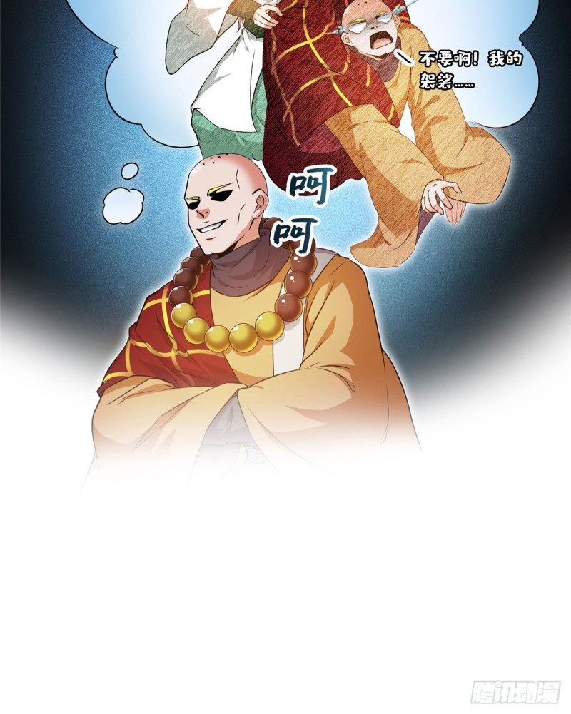 第321话 我不入地狱谁入地狱4