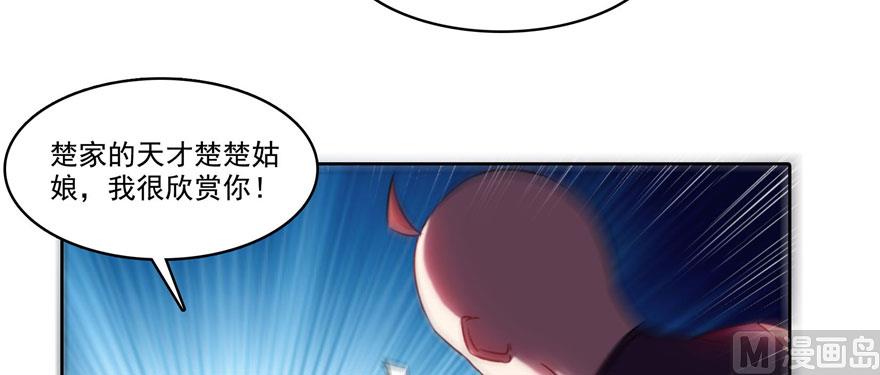 第231话这世上，没有绝对防御3