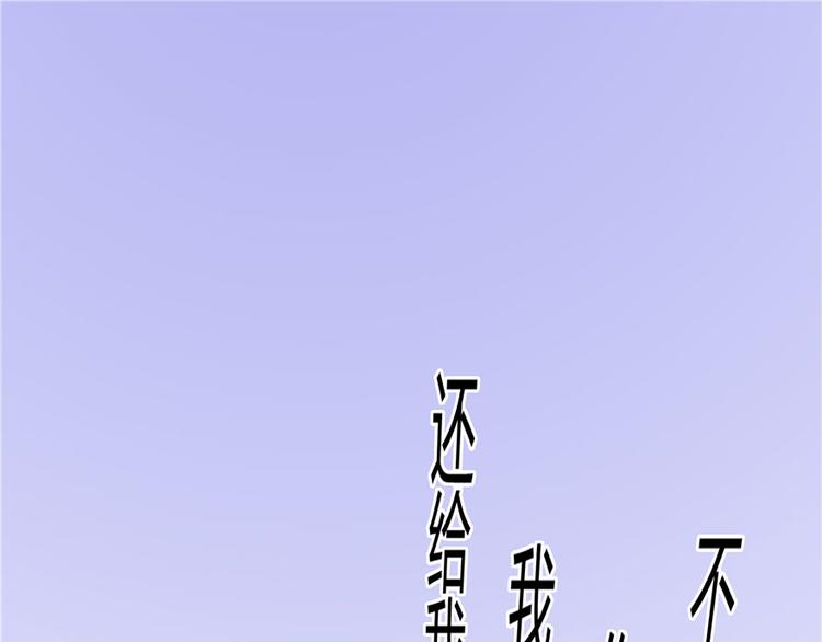 第44话 很逗的烂好人135