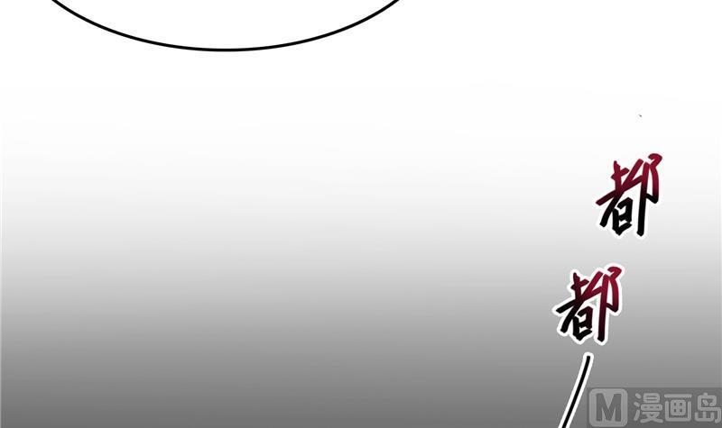 第81话 白前辈的运气可真好14