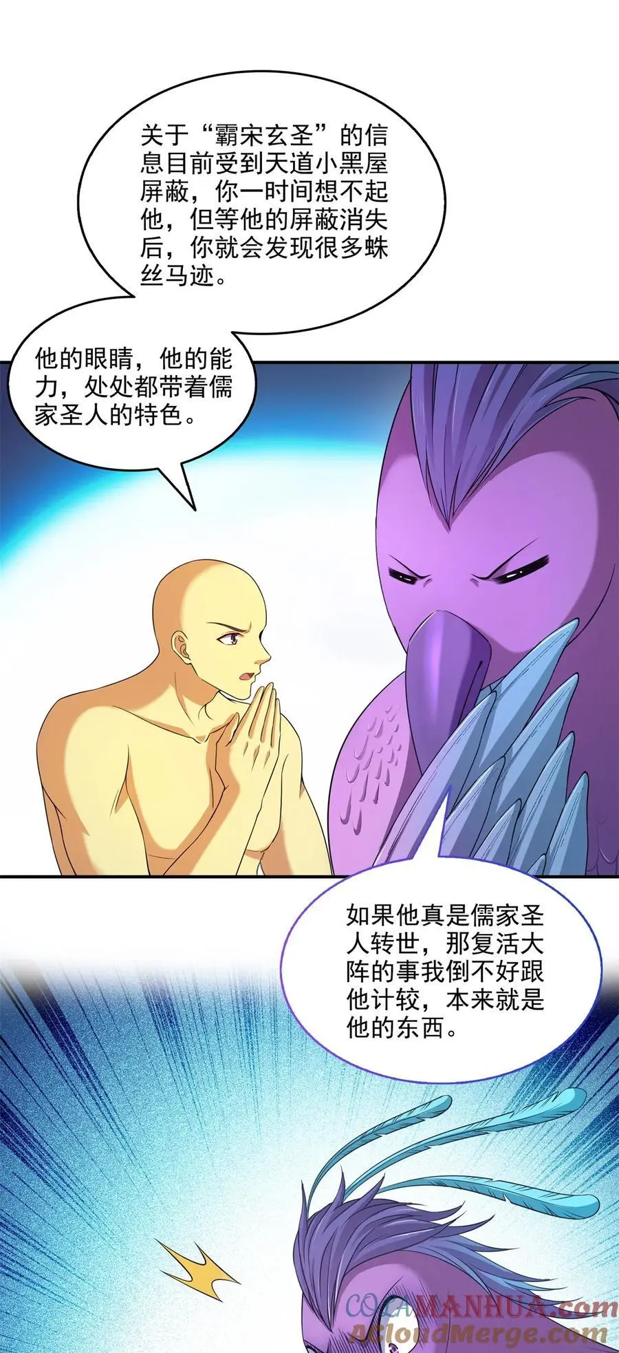 625 新的“真实的幻象”12