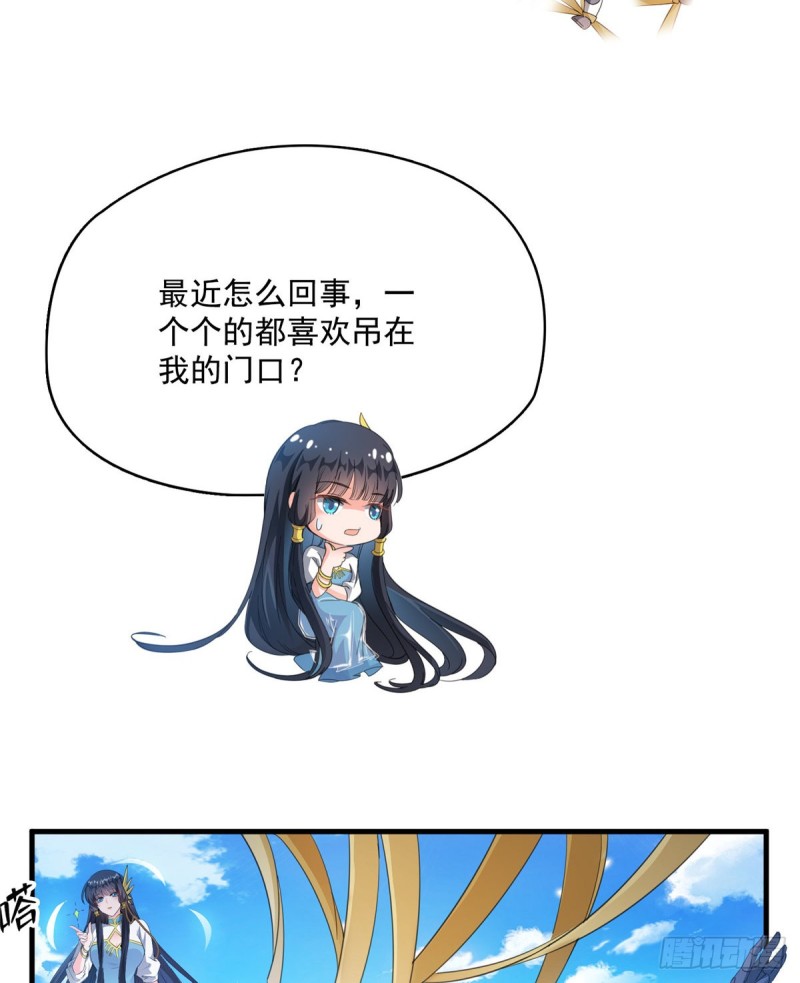 330 快放我下来啊！要尿了！37