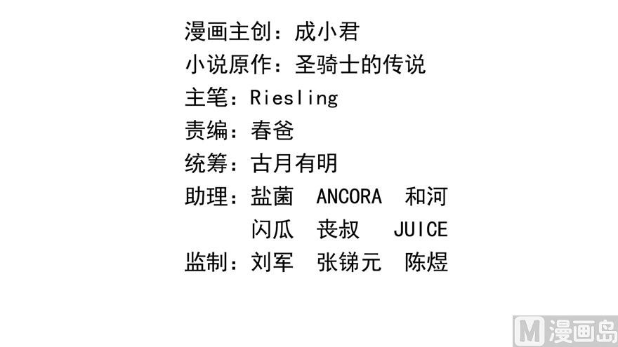 第237话 分战利品！1