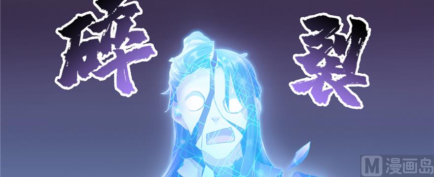 第244话 宋前辈表情包67