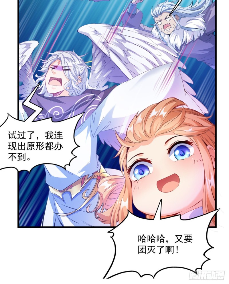 323 没仁慈的灵魂来死一遍吧45