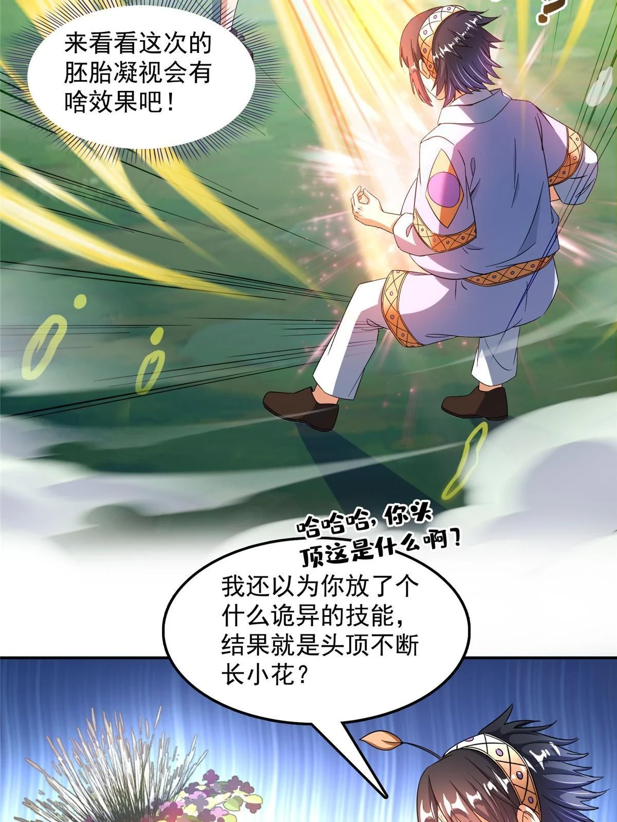 552 吸收厨心23
