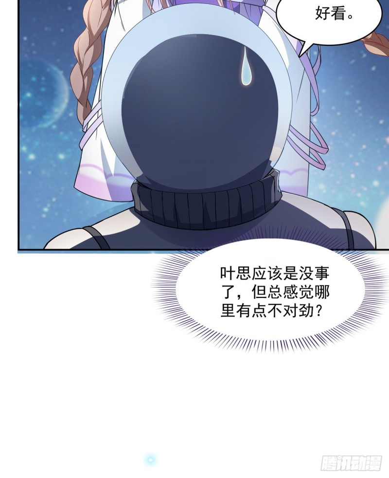 第326话 离开碧水阁去逛逛吧31
