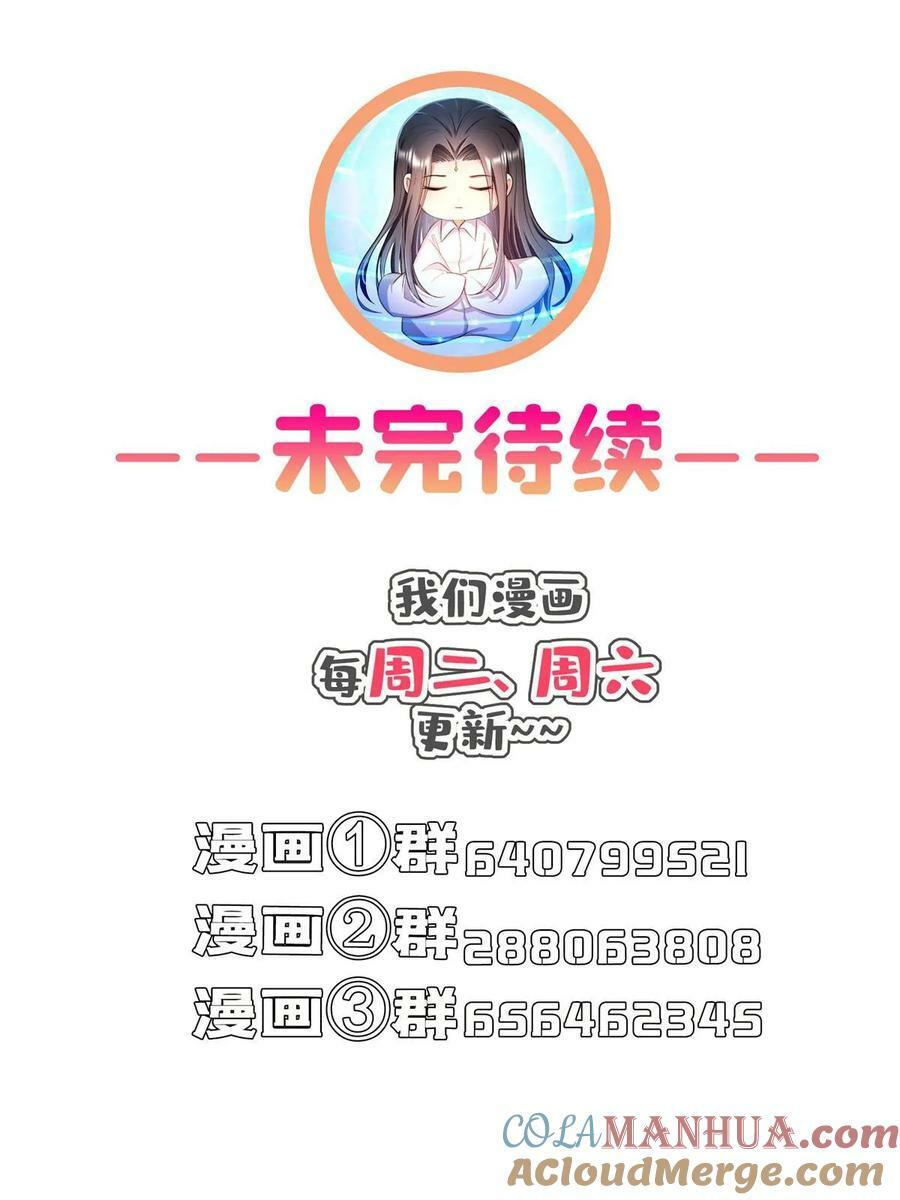 577 骨·杀白2号60