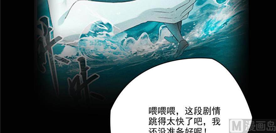 第219话 再次粉身碎骨61
