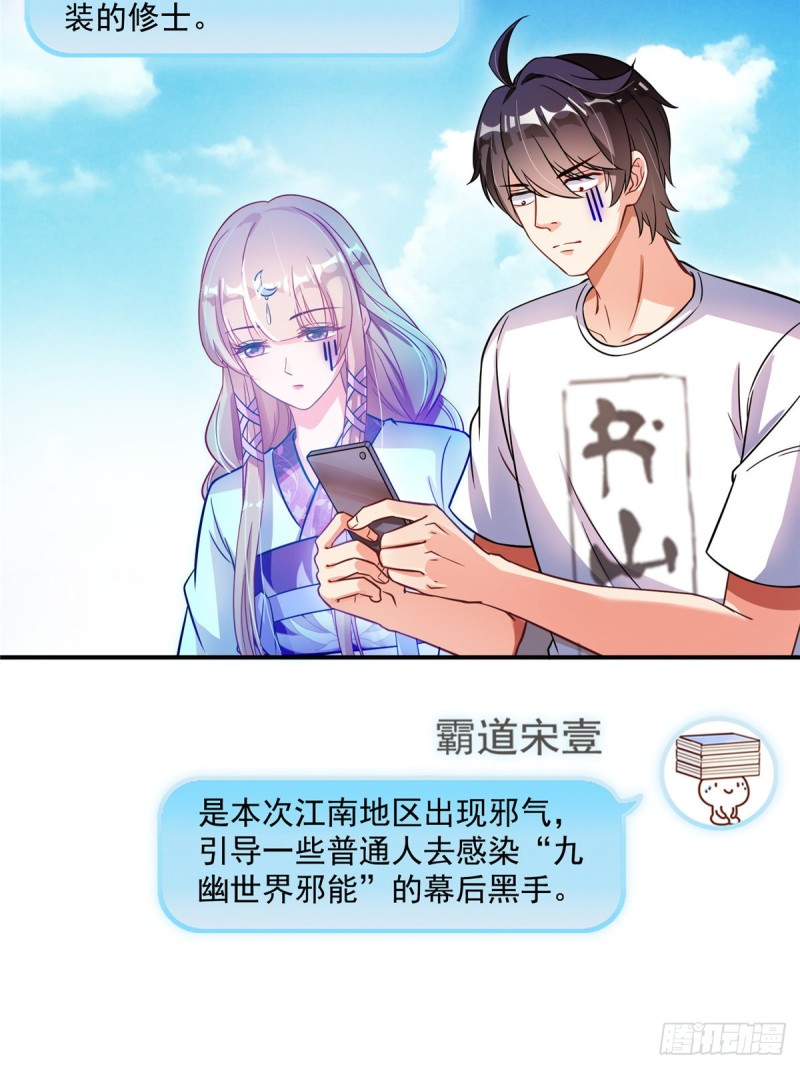 375 我们不是来看你女装的啊14
