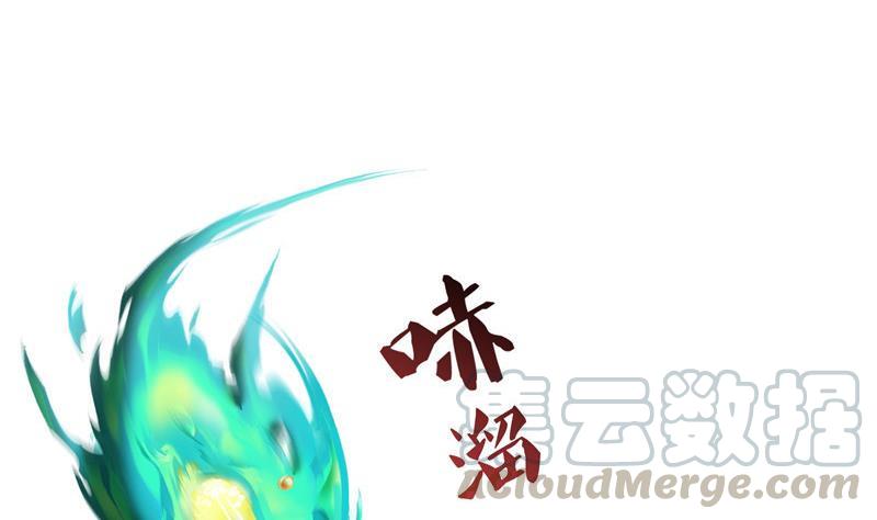 第109话 威胁我？18