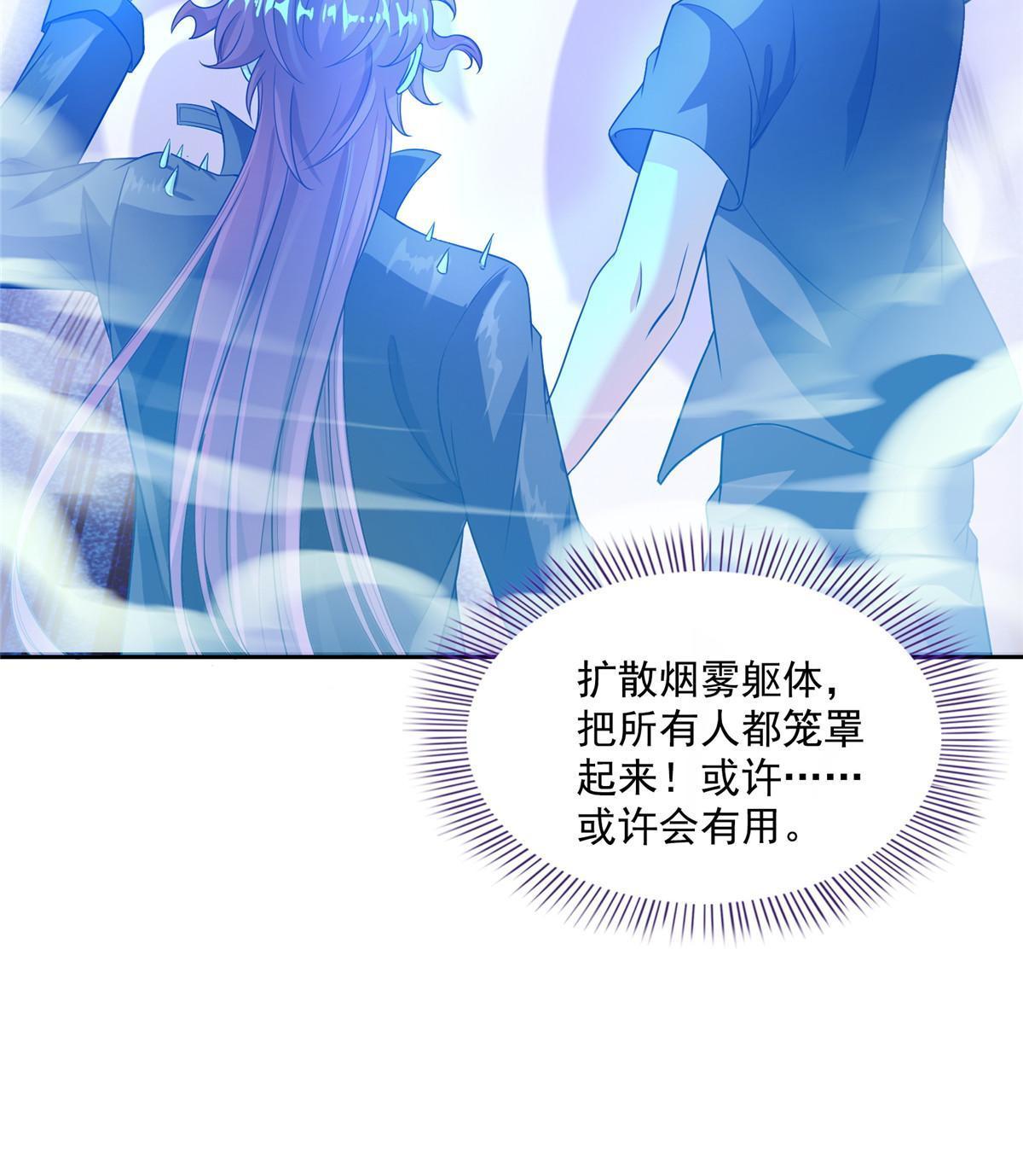 534 时间停滞37
