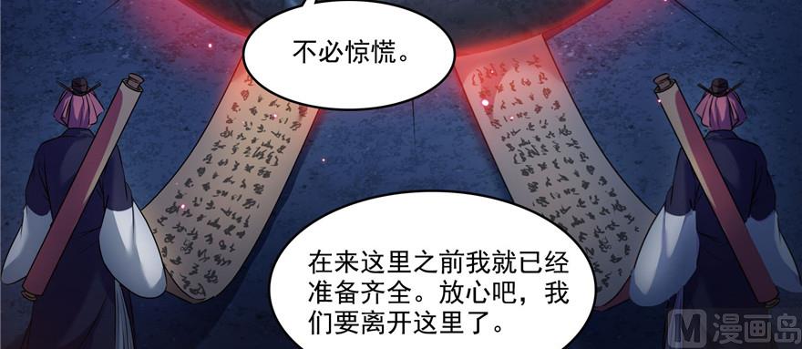 第230话 是时候，退场了73