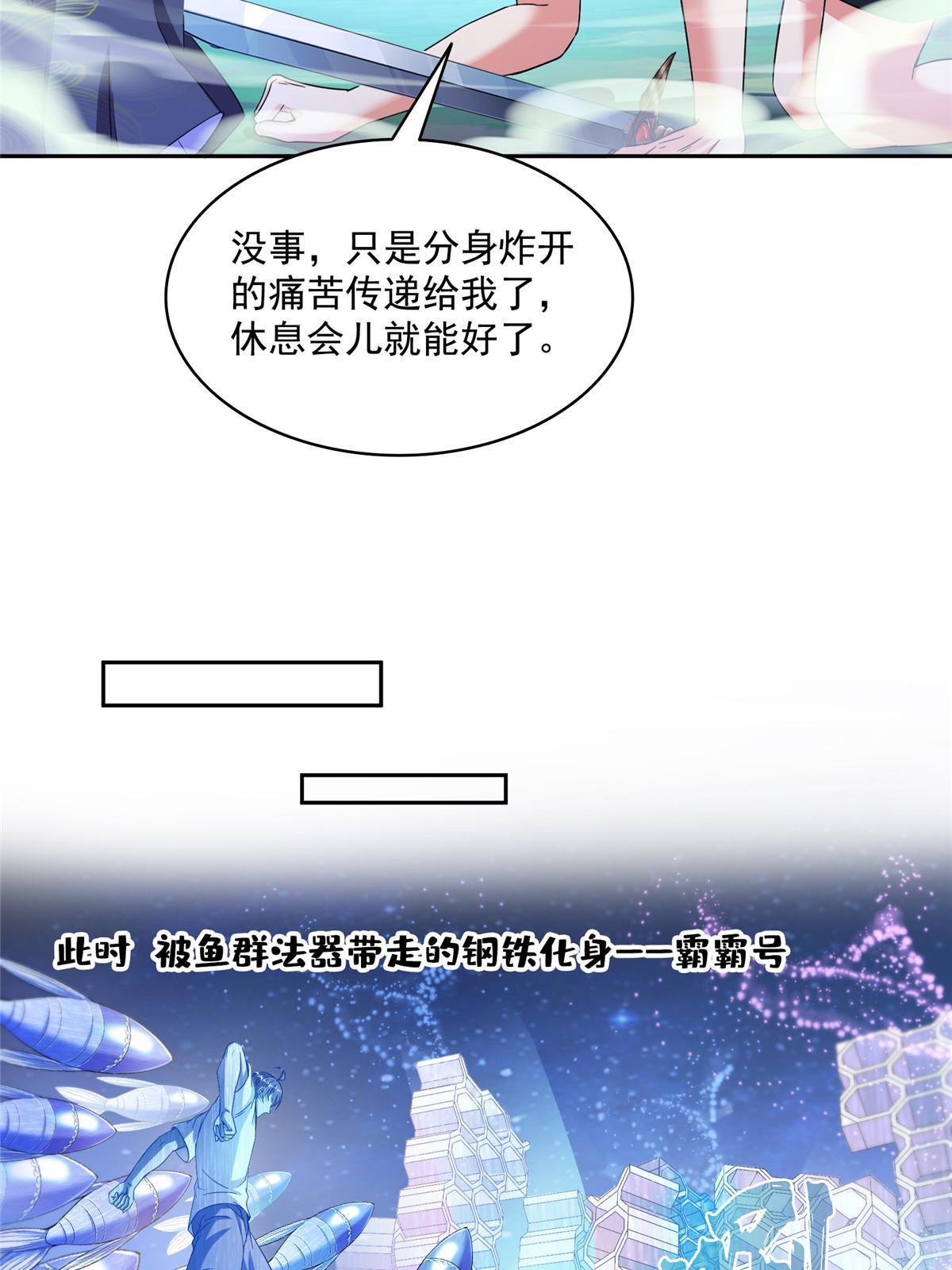 513 最后的公主40