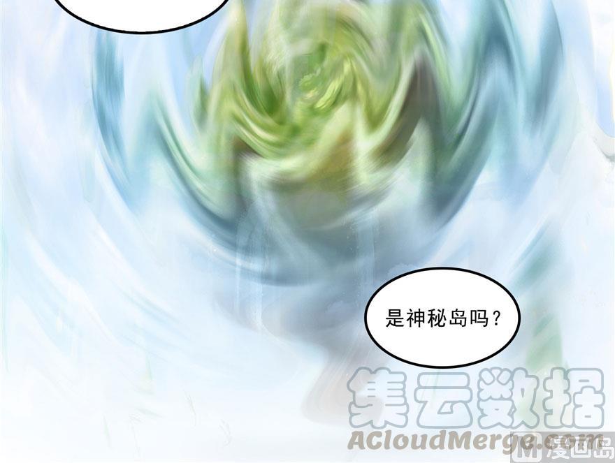 第174话 落难神秘岛33
