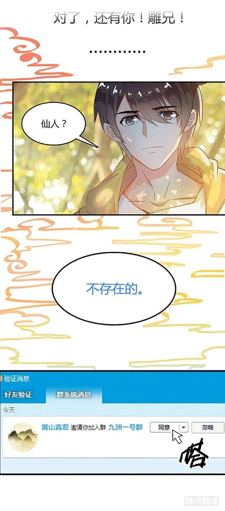000预告片5