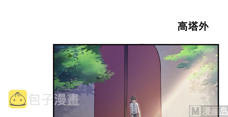 第182话 公平交易，童叟无欺81