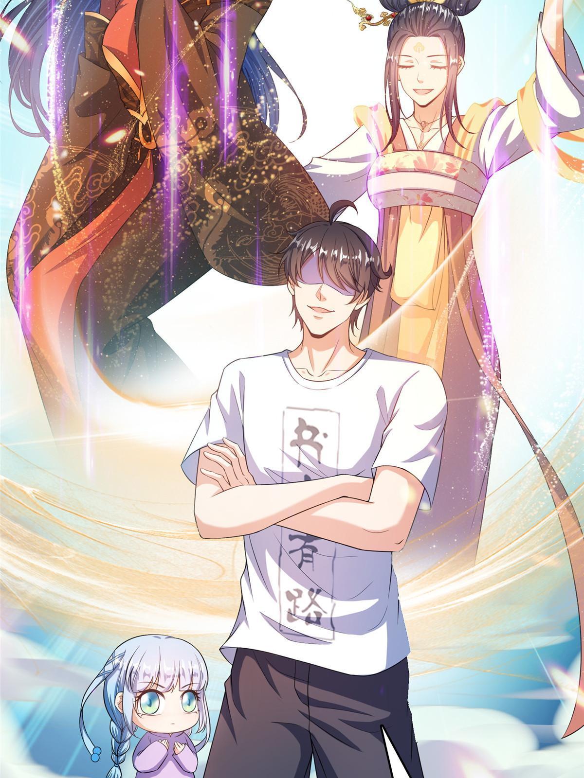 509 强者鉴定术56