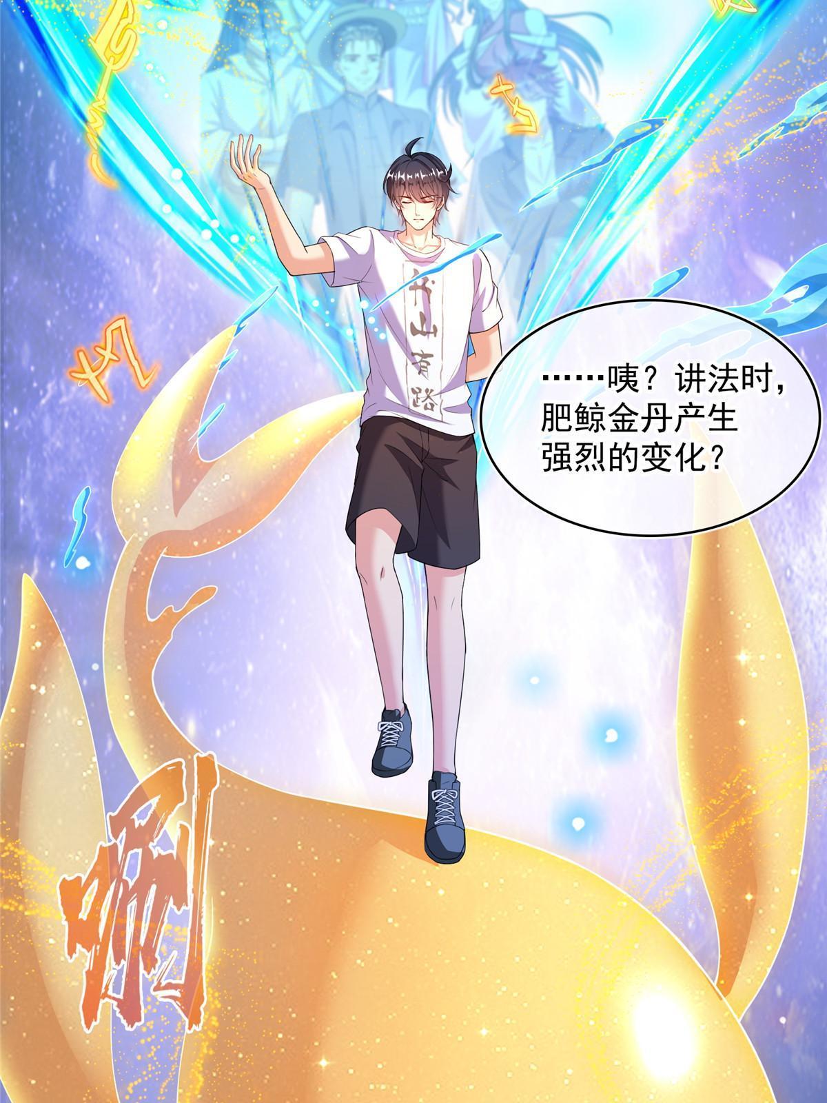 537 霸宋讲法47