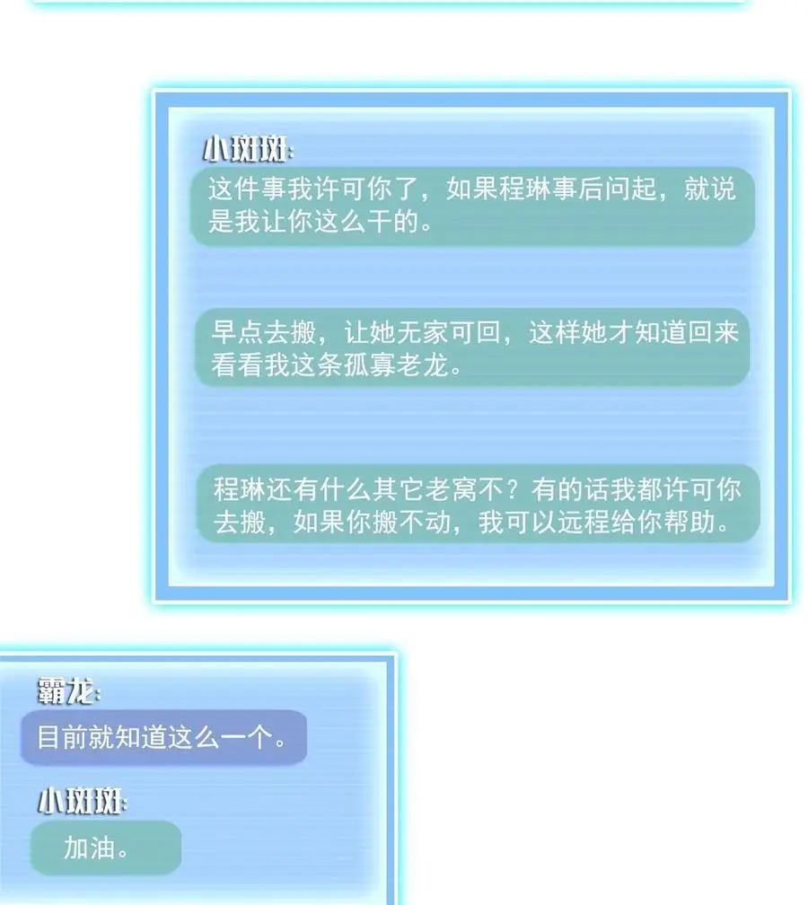 627 接收我家产吧！33