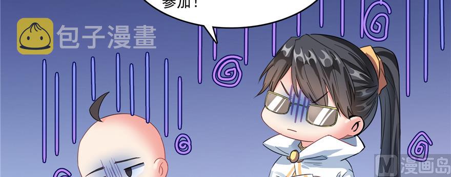第245话 避雷宝刀44