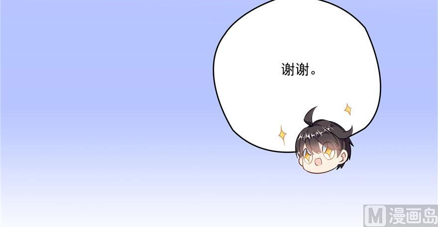 第187话 去见灵兽前辈8