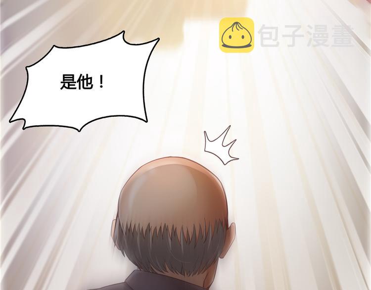 第51话 被抢劫的快递59