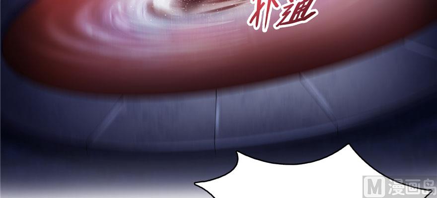 第241话 你看起来很好拆72