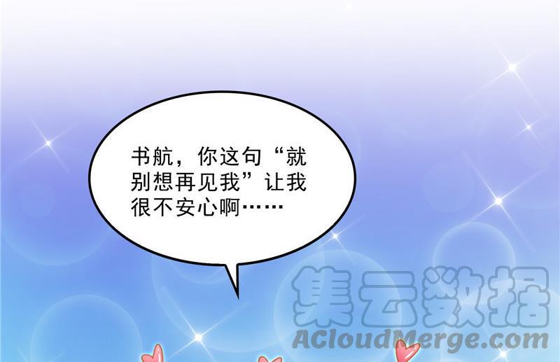 141 戴京巴面具的飙车分子！90