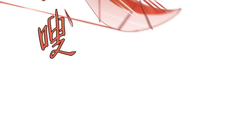 第59话 秘法血神刀49