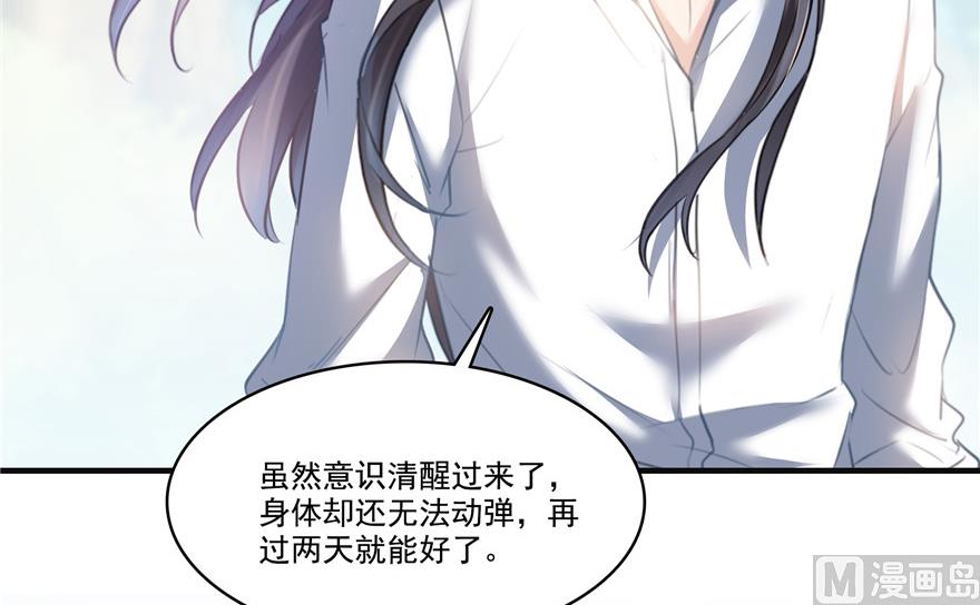 第204话 童男是不会有孩子的7