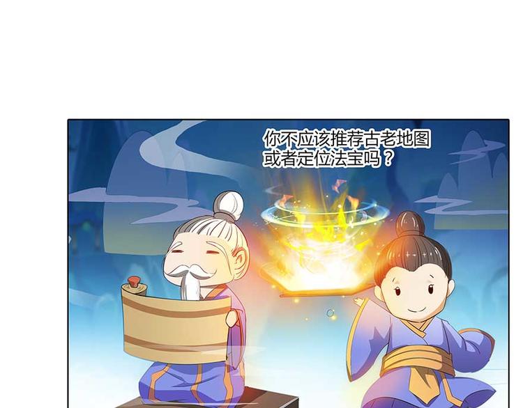 第08话 羽柔子和罗信街区16