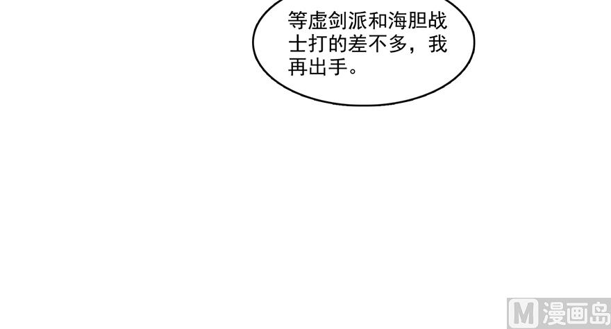 第239话 剑气分化14