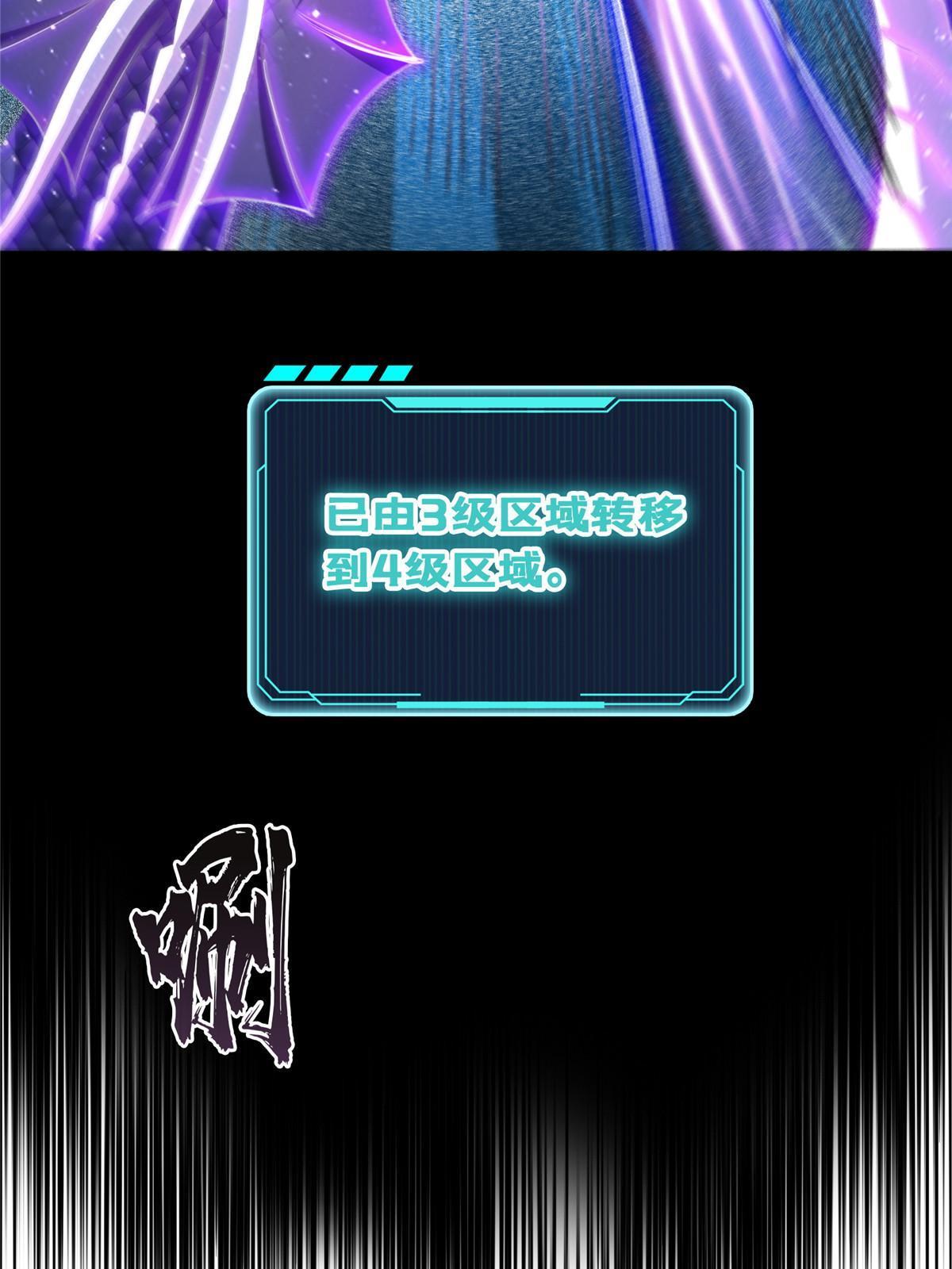 508 七颗金丹，齐了！5