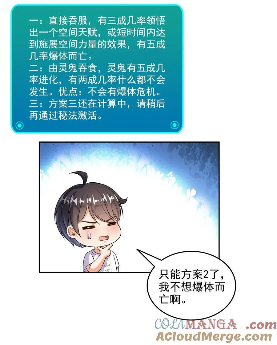 643 都给你32
