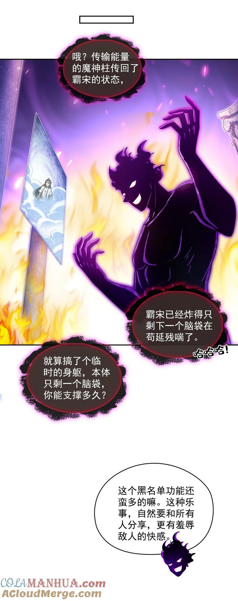 598 总纲传承篇12