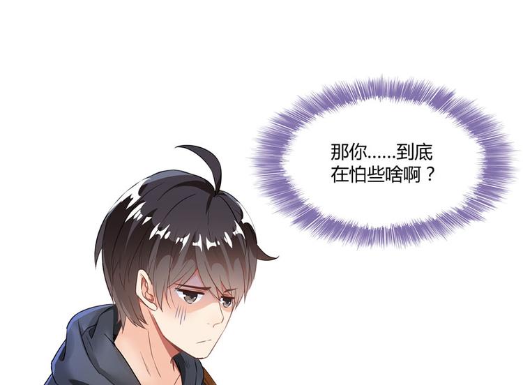第40话 受前辈欣赏的书航小友121