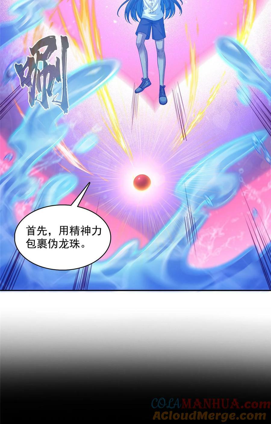 596 送霸宋进产房28