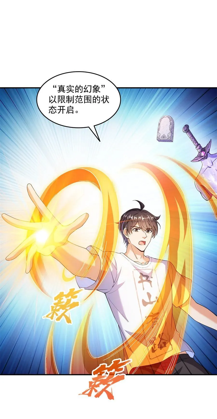 655 这世界就交给你了33