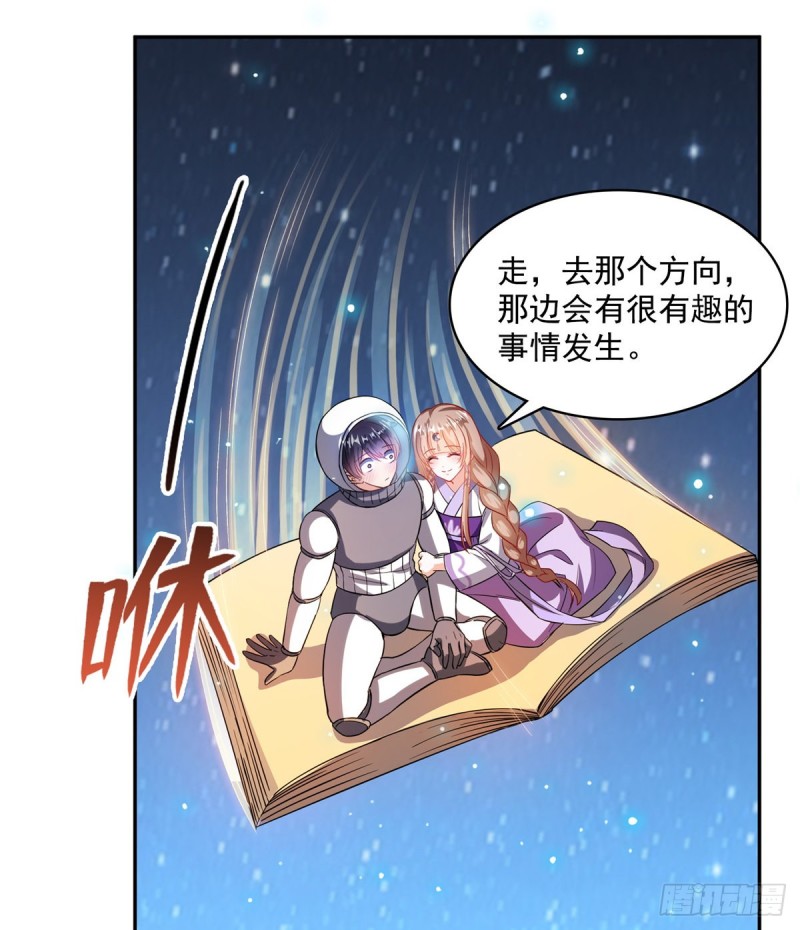 第326话 离开碧水阁去逛逛吧32