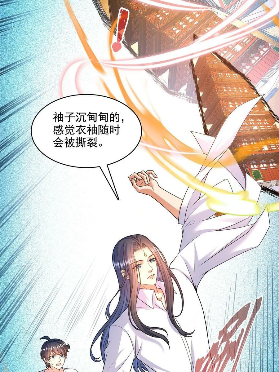 570 袖里乾坤47