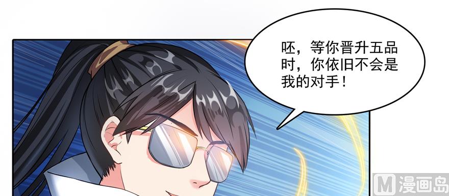 第246话 所谓的“克星”？65