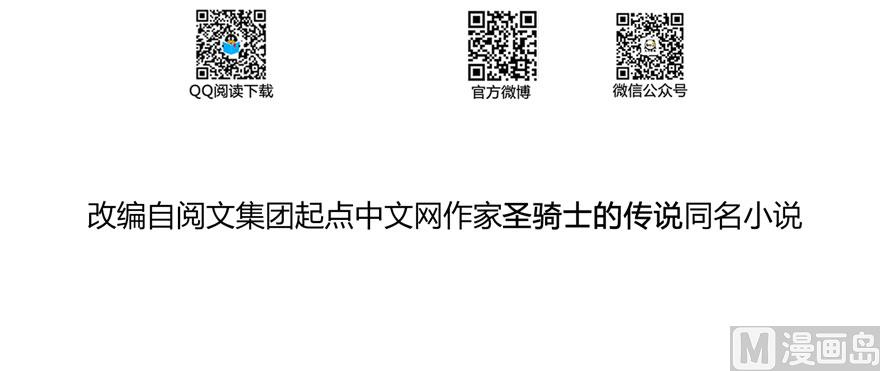 第227话 白尊者去哪儿啊！25