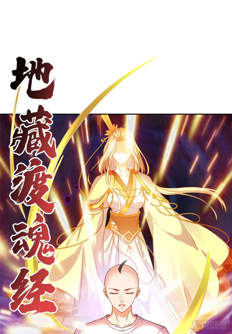 第370话 一箭双雕14