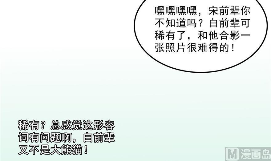 第157话 一寸缩小袋62