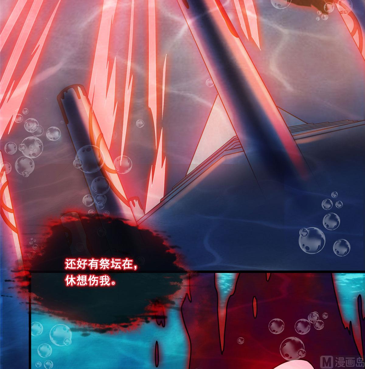第265话 怎么又是你？42