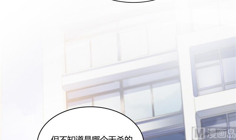 第70话 无名仙观的无名仙君像101