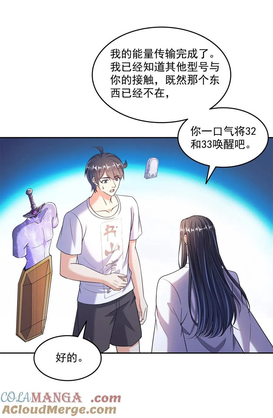 654 构建一个世界16