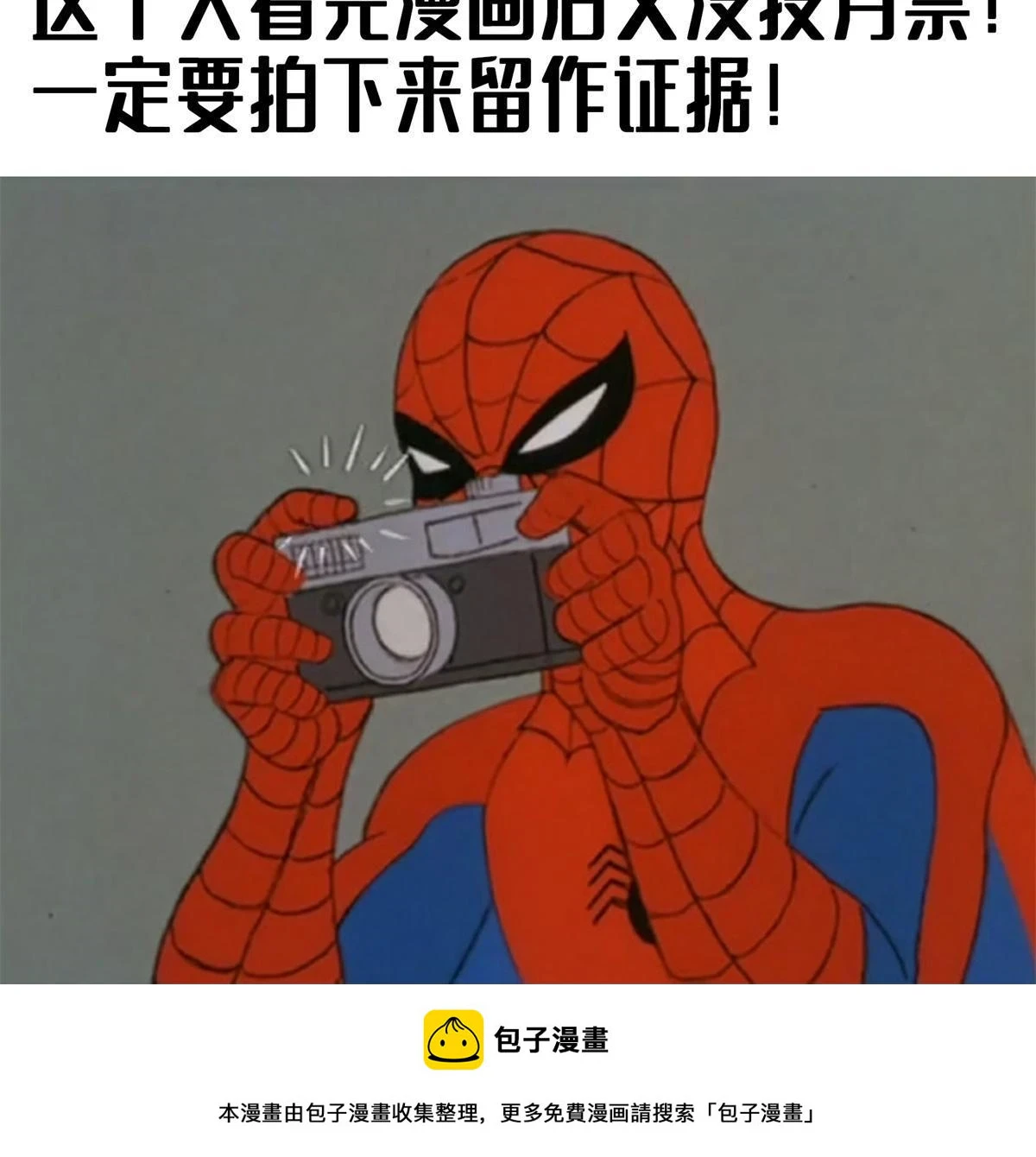 556 借出去的剑，泼出去的水57