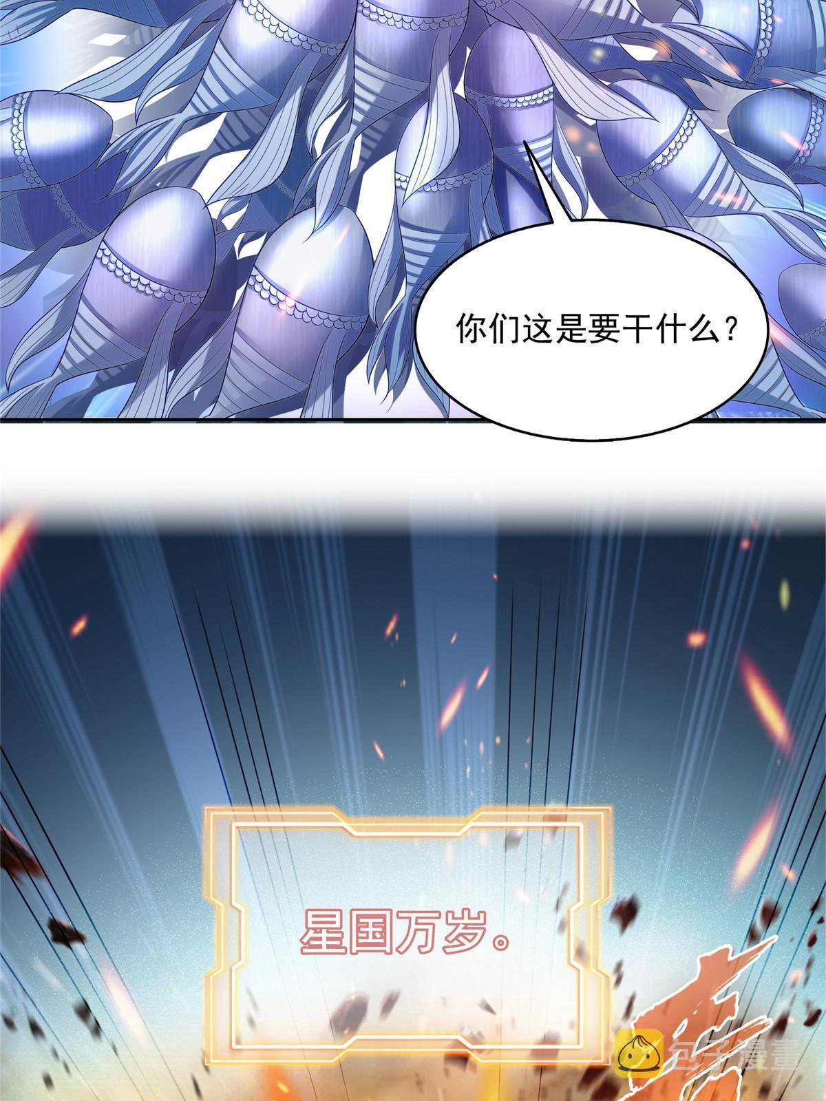 513 最后的公主50